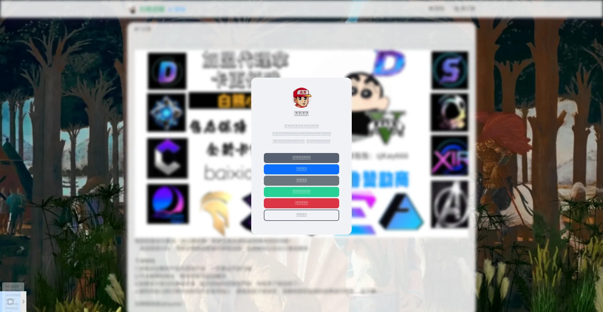 Baixiong.vip