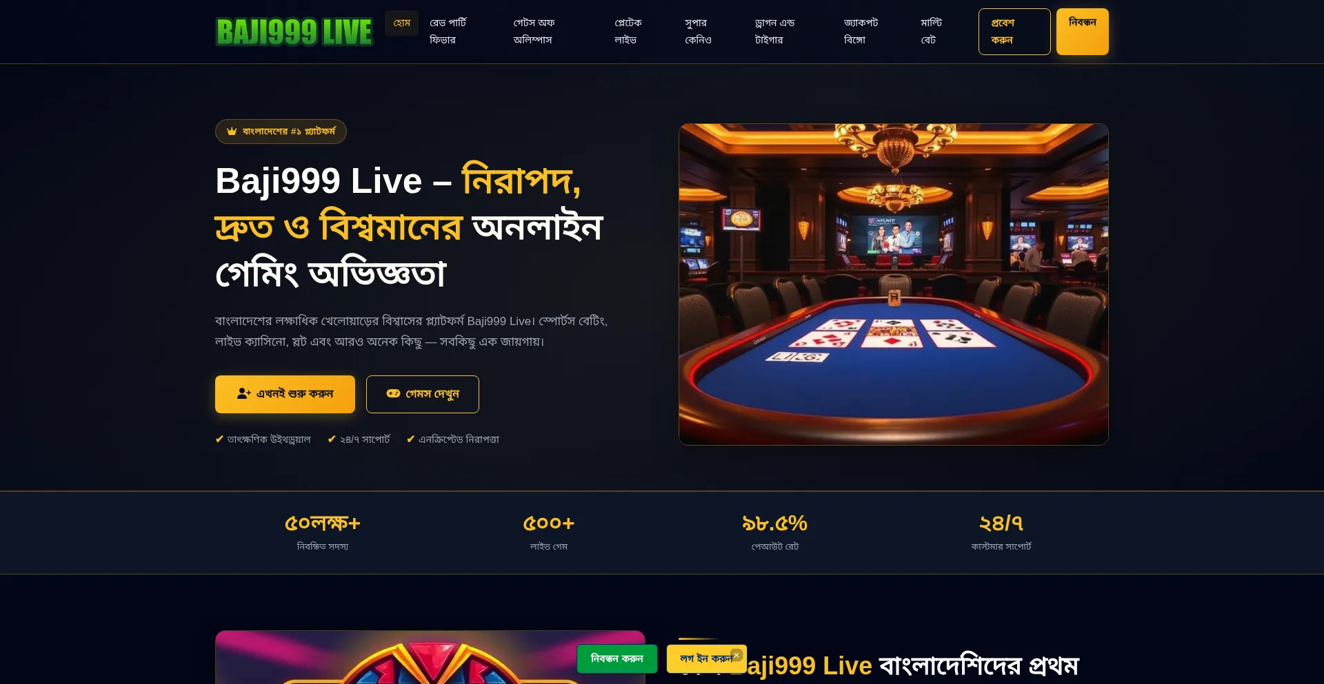 Baji999-live.fun