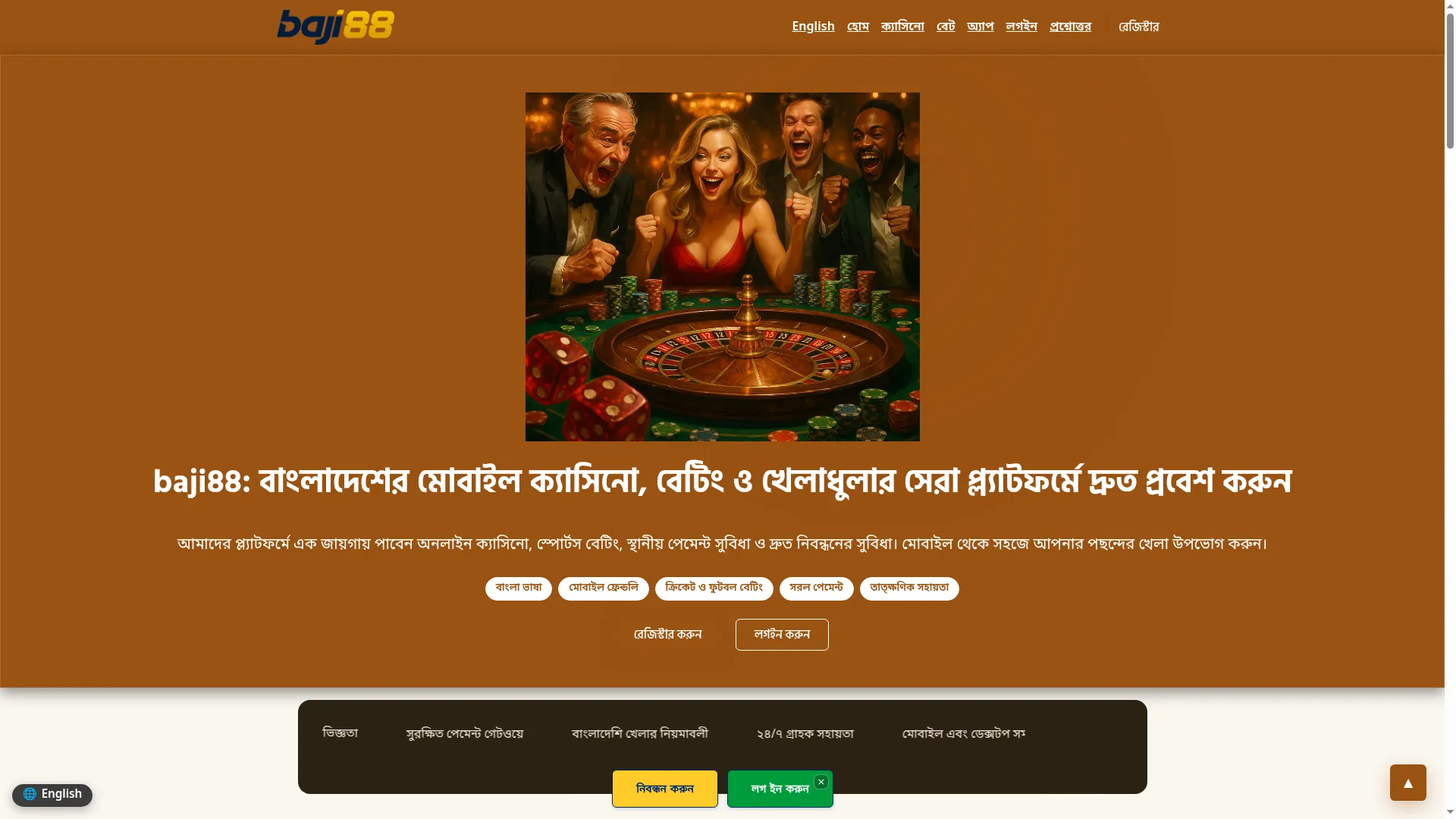 Baji-88.bet