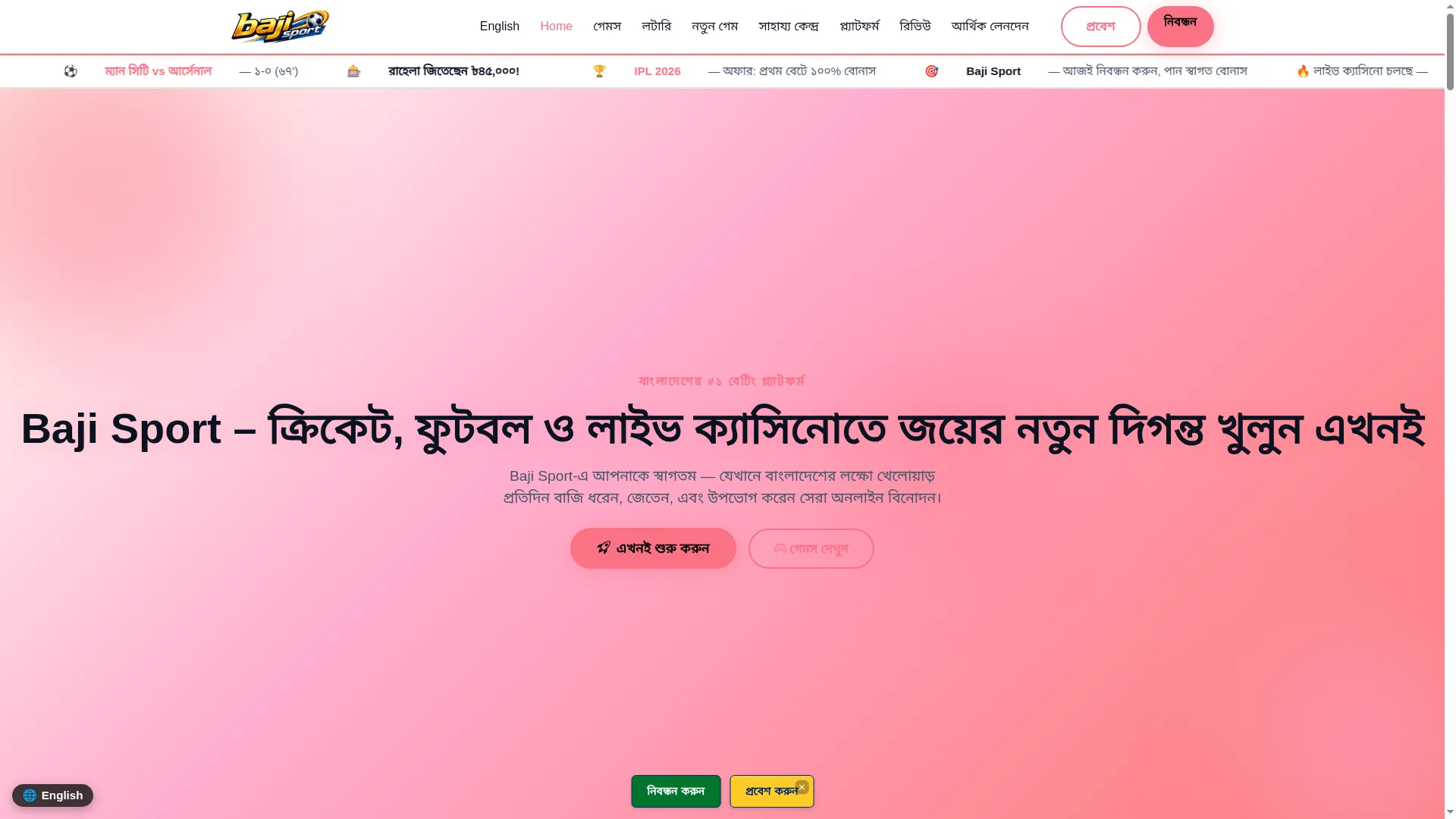 Bajisport.bet