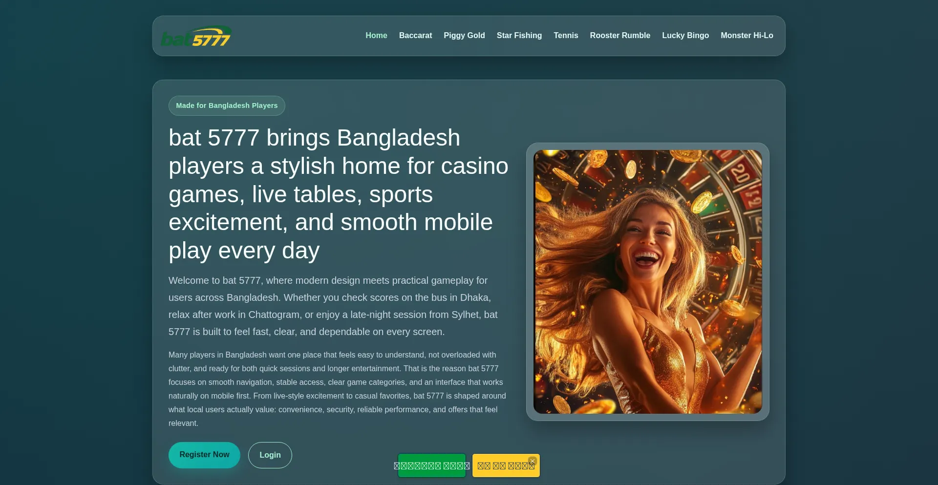 Bat5777.net