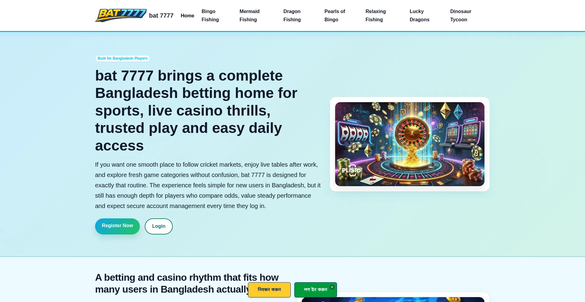 Bat7777.bet