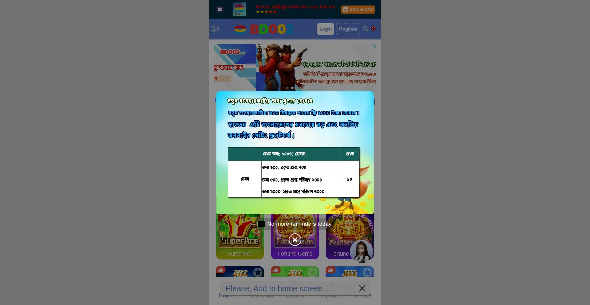 ¿És Seguro y Confiable Bd002.com?
