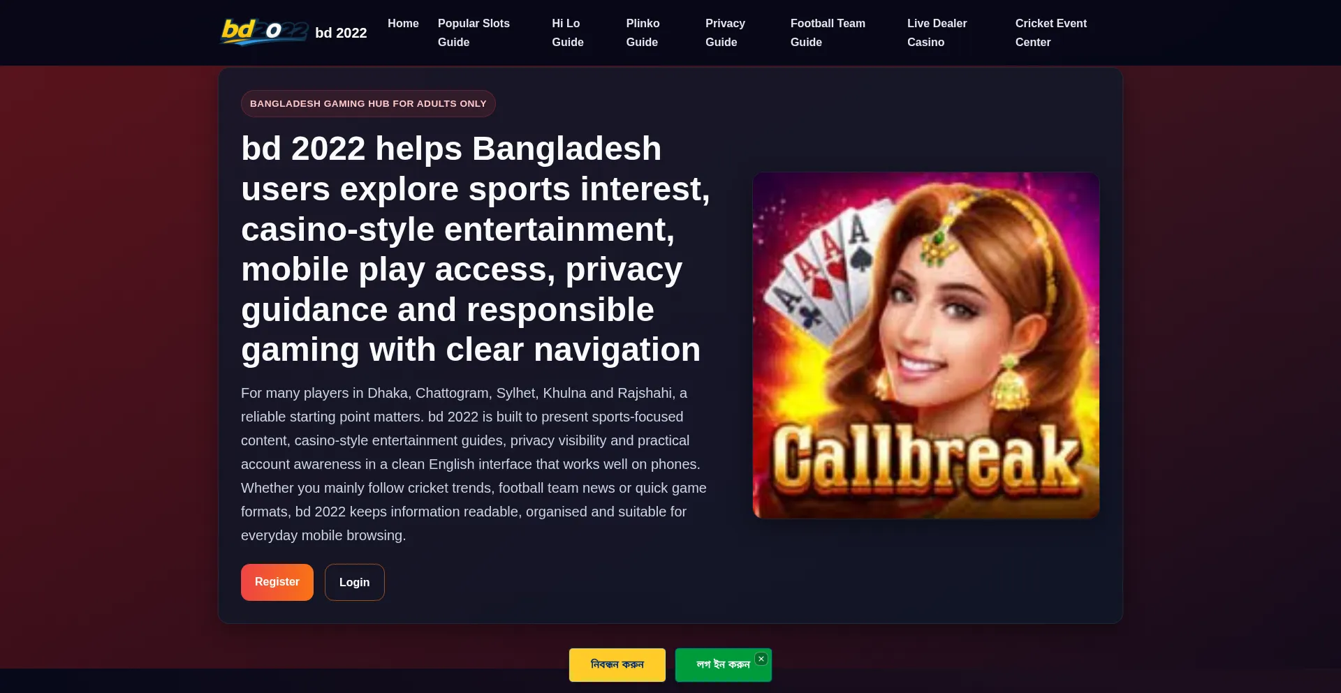 Bd2022.app
