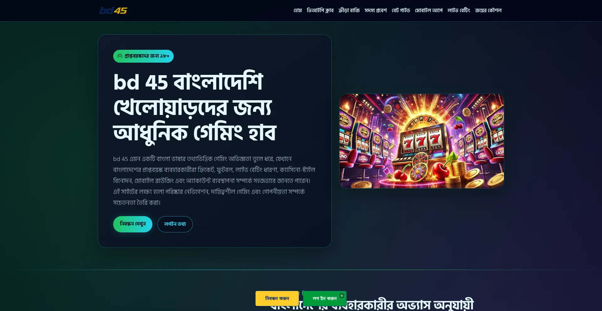 Bd45.onl
