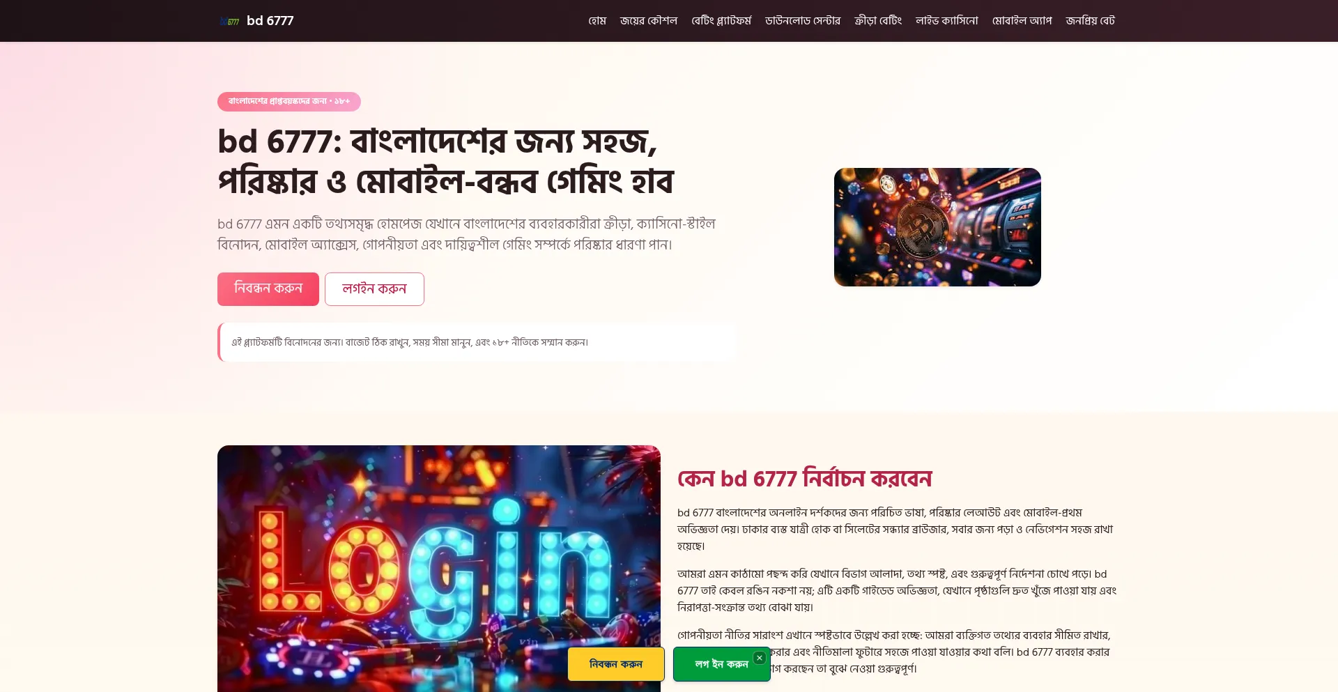 Bd6777.com