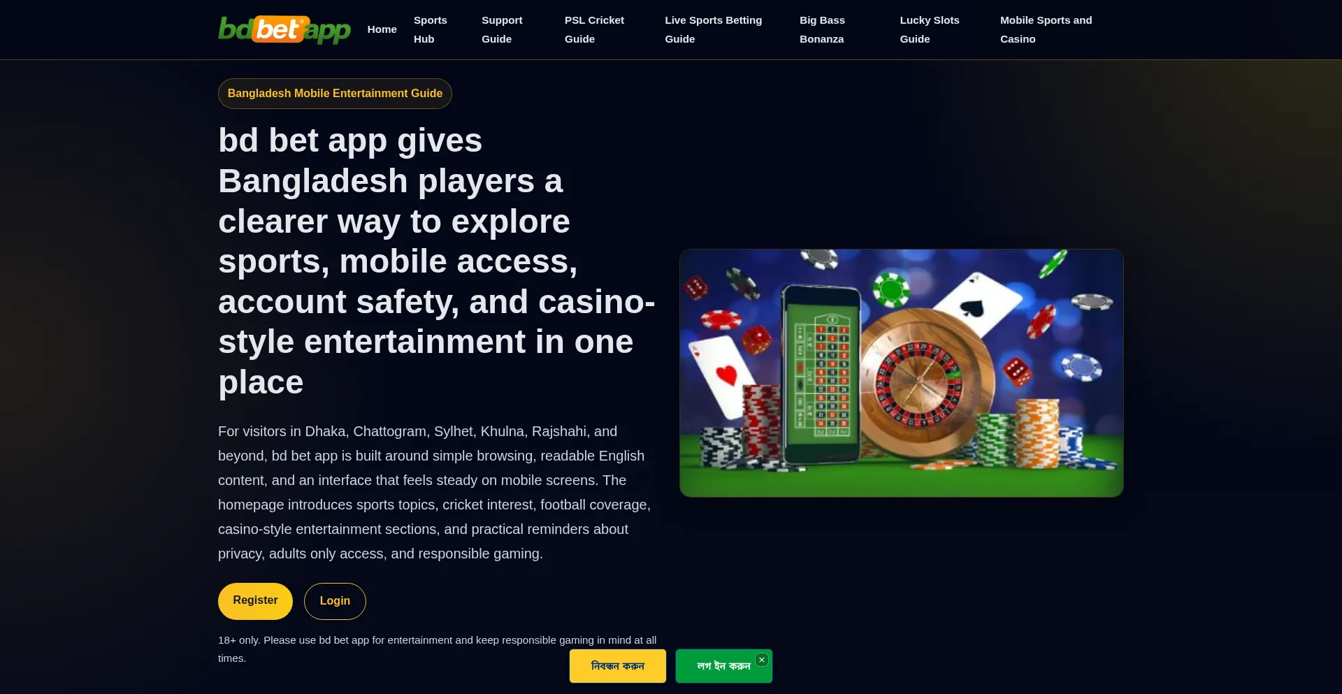 Bdbetapp.bet