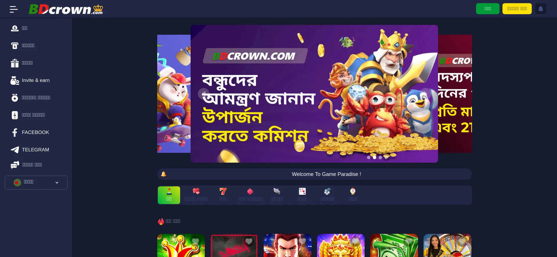 Website screenshot of Bdcr98987.com