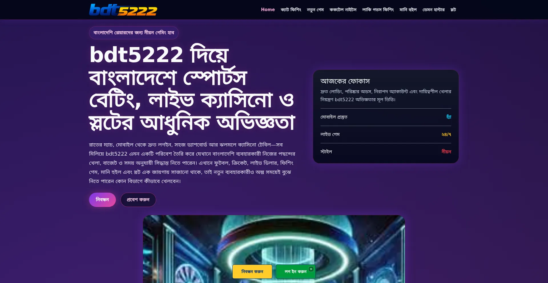 Bdt5222.net