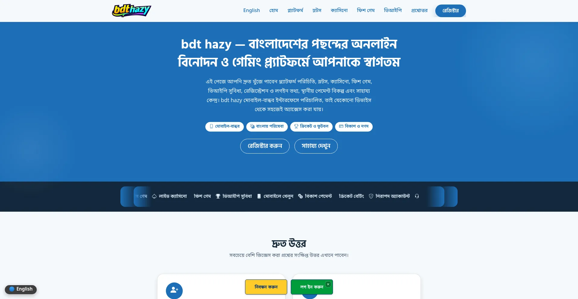 Bdthazy.net