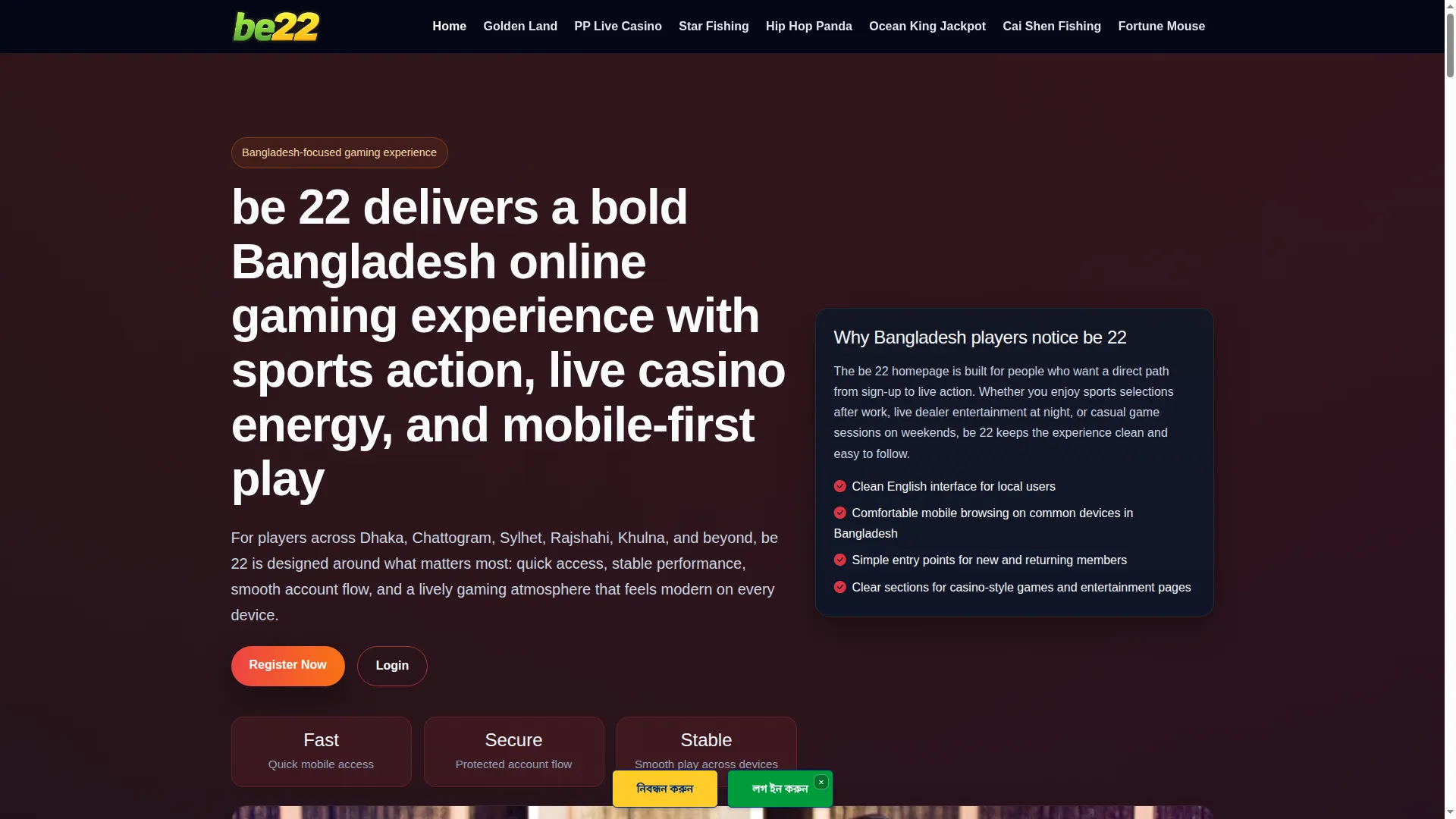 Be22.org