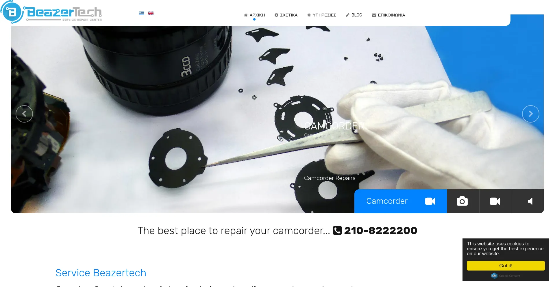 Beazertech.com Screenshot