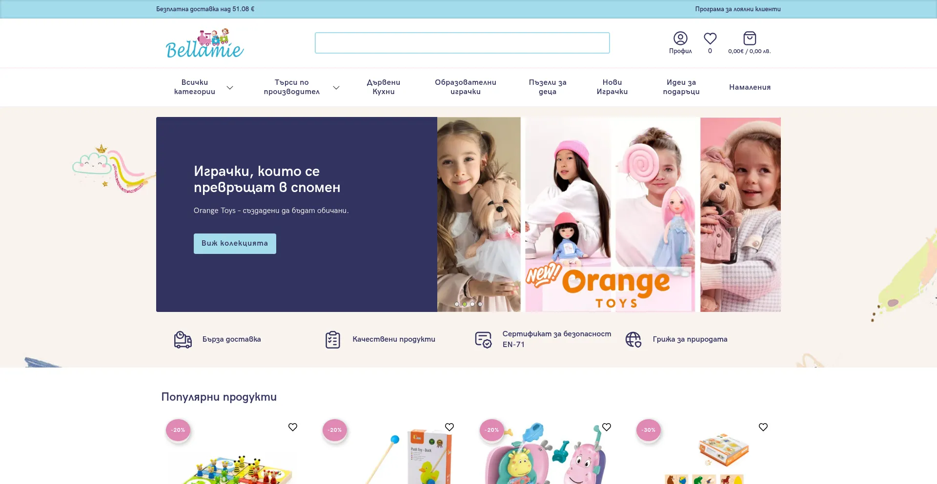 Bellamiestore.com