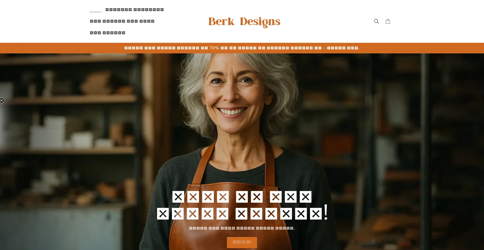 Website screenshot of Berkdesigns.co