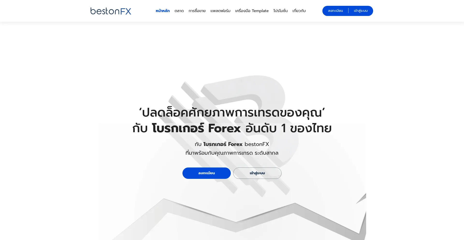 Website screenshot of Bestonfx.com