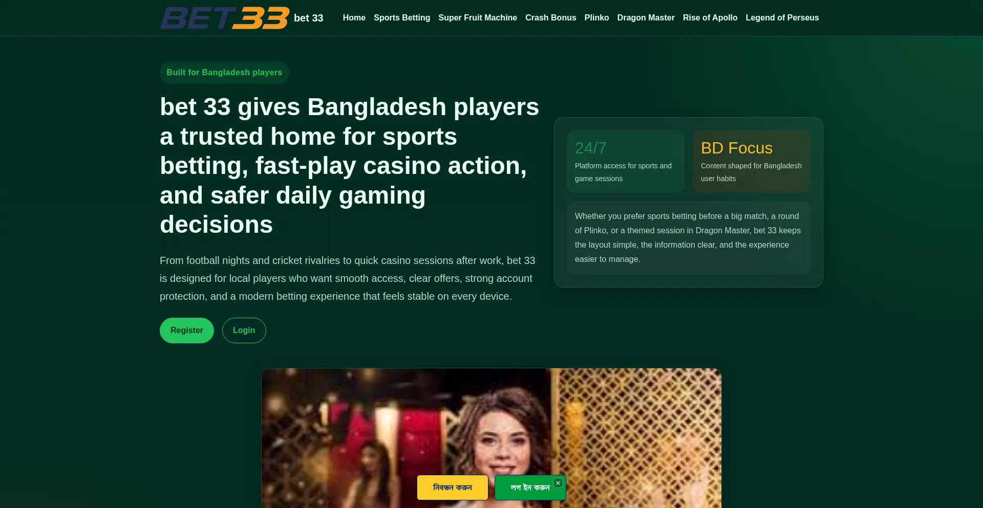 Bet33.pro