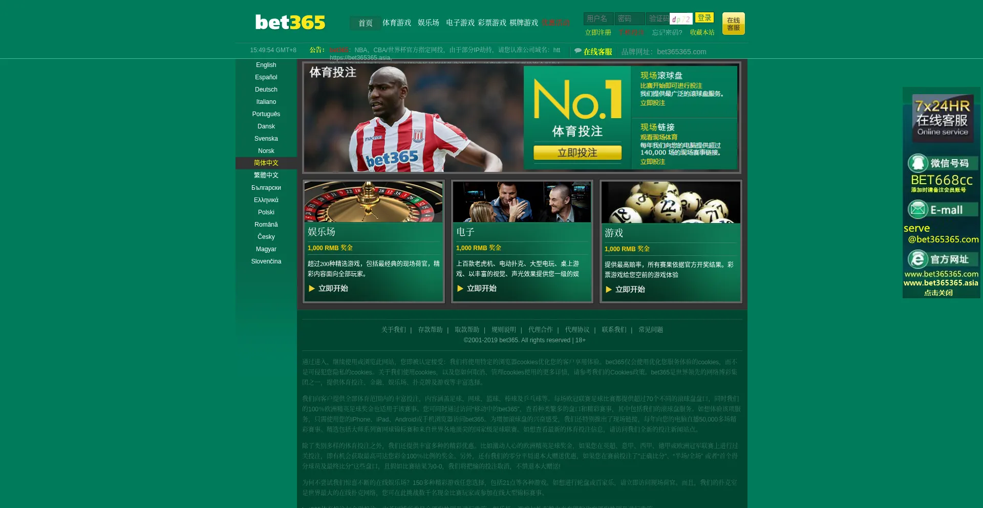 Bet365k14.cc