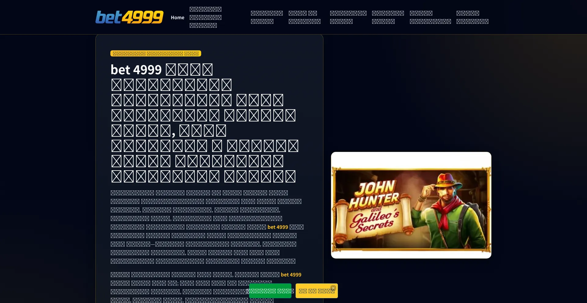 Bet4999.id