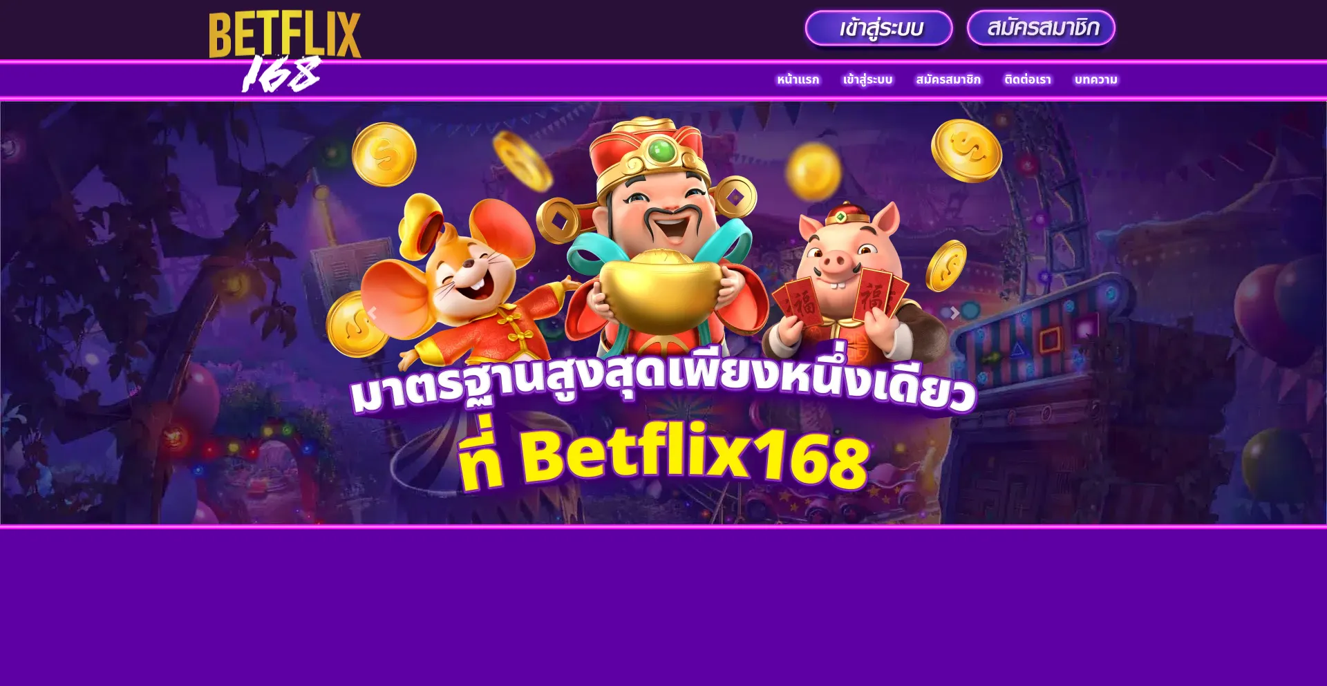Betflix168i.com