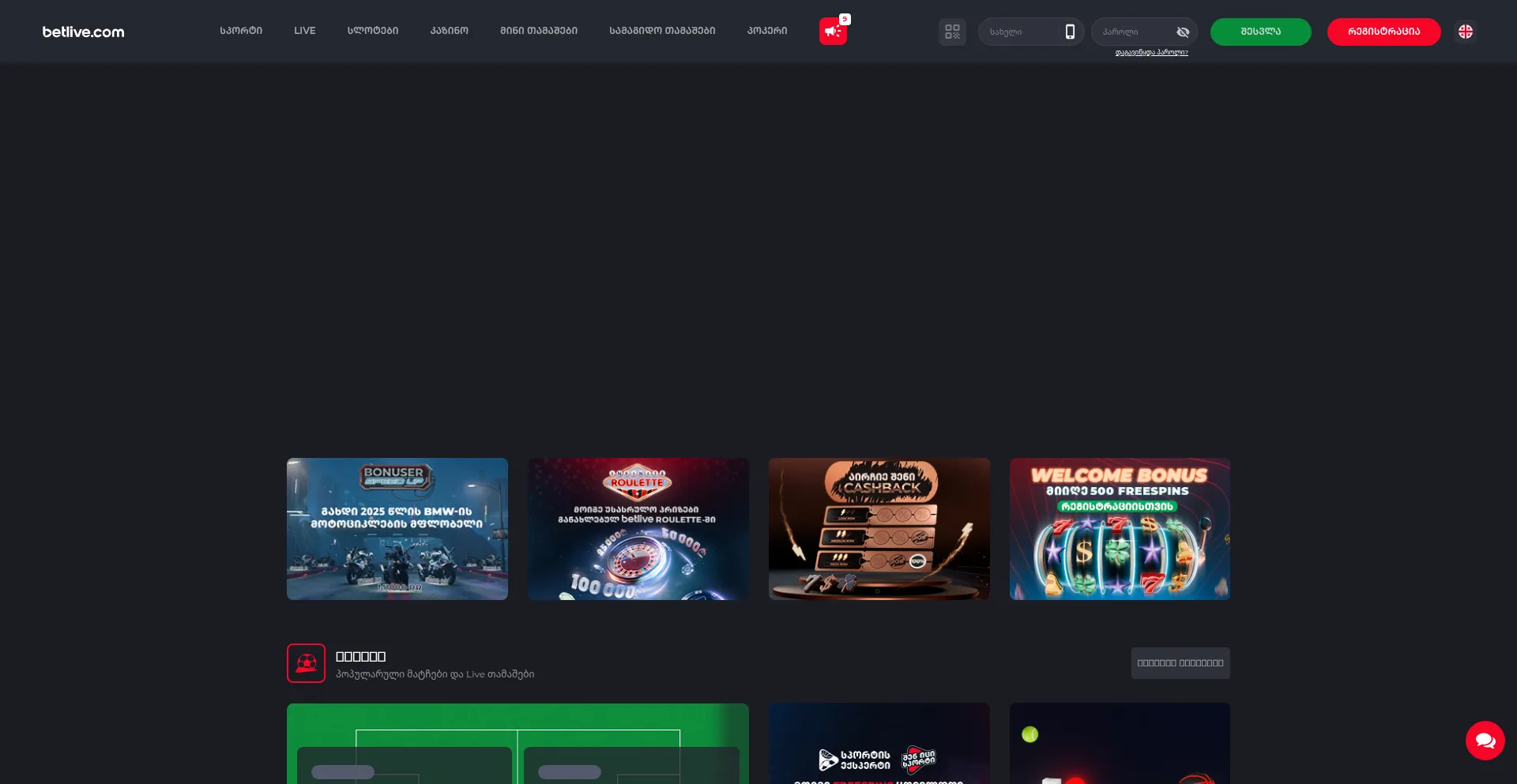 Website screenshot of Betlive.com