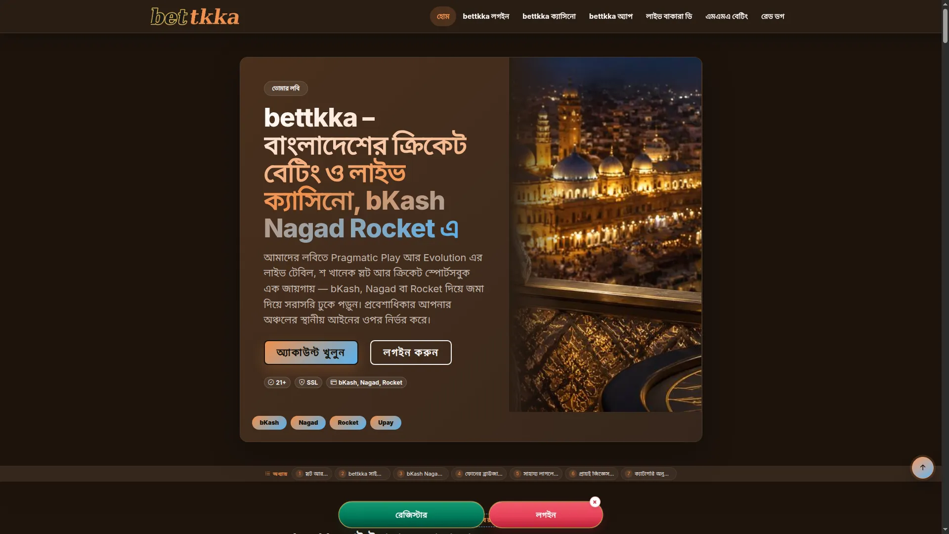 Bettkka.com