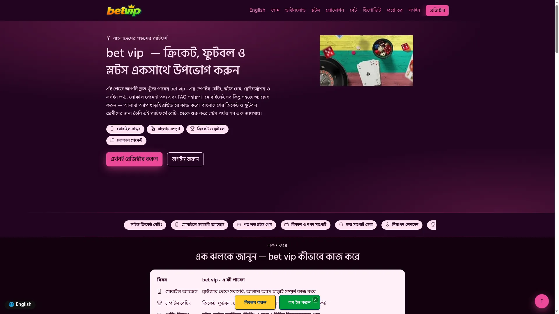 Betvip.bz
