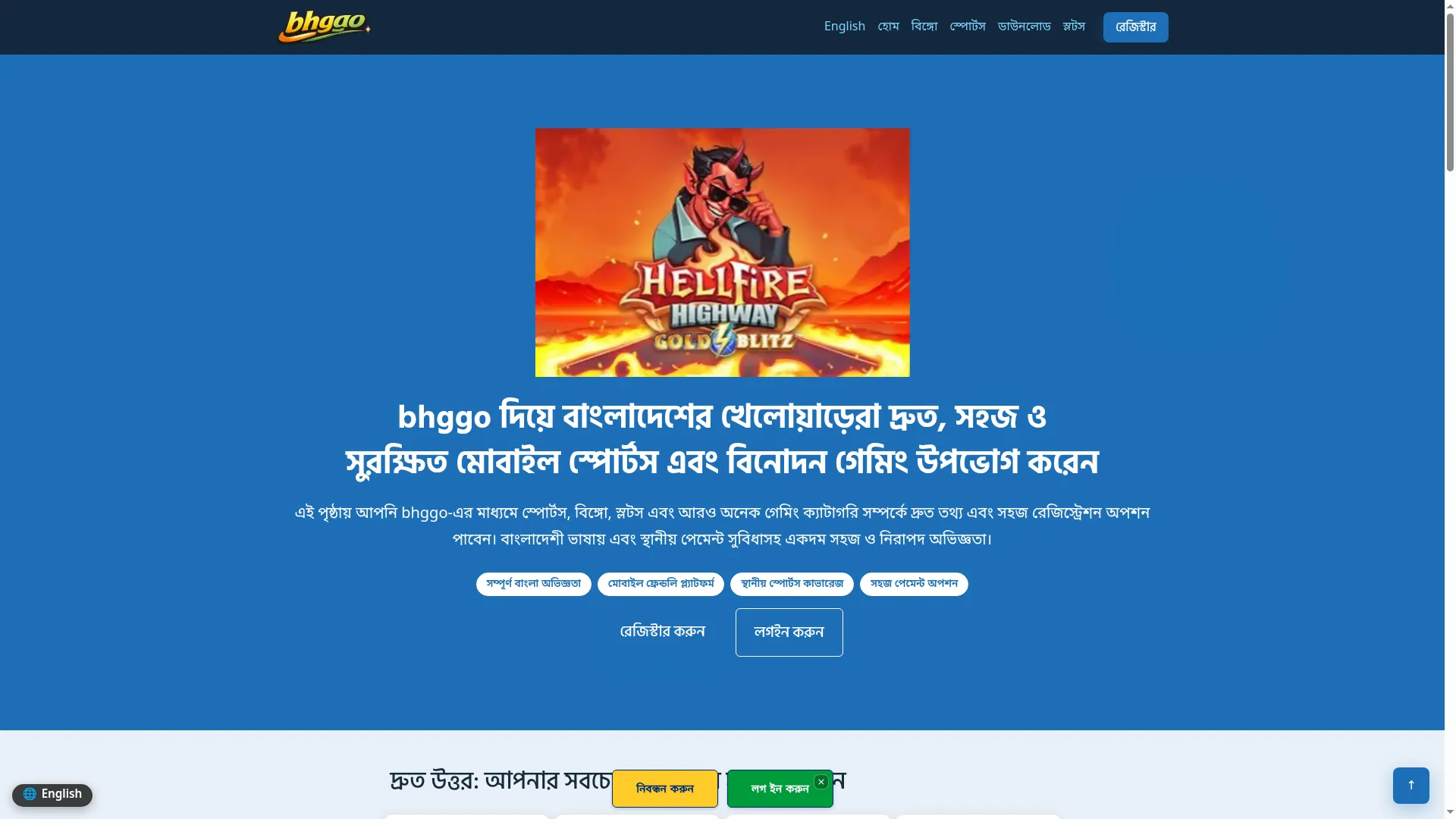 Bhggo.org