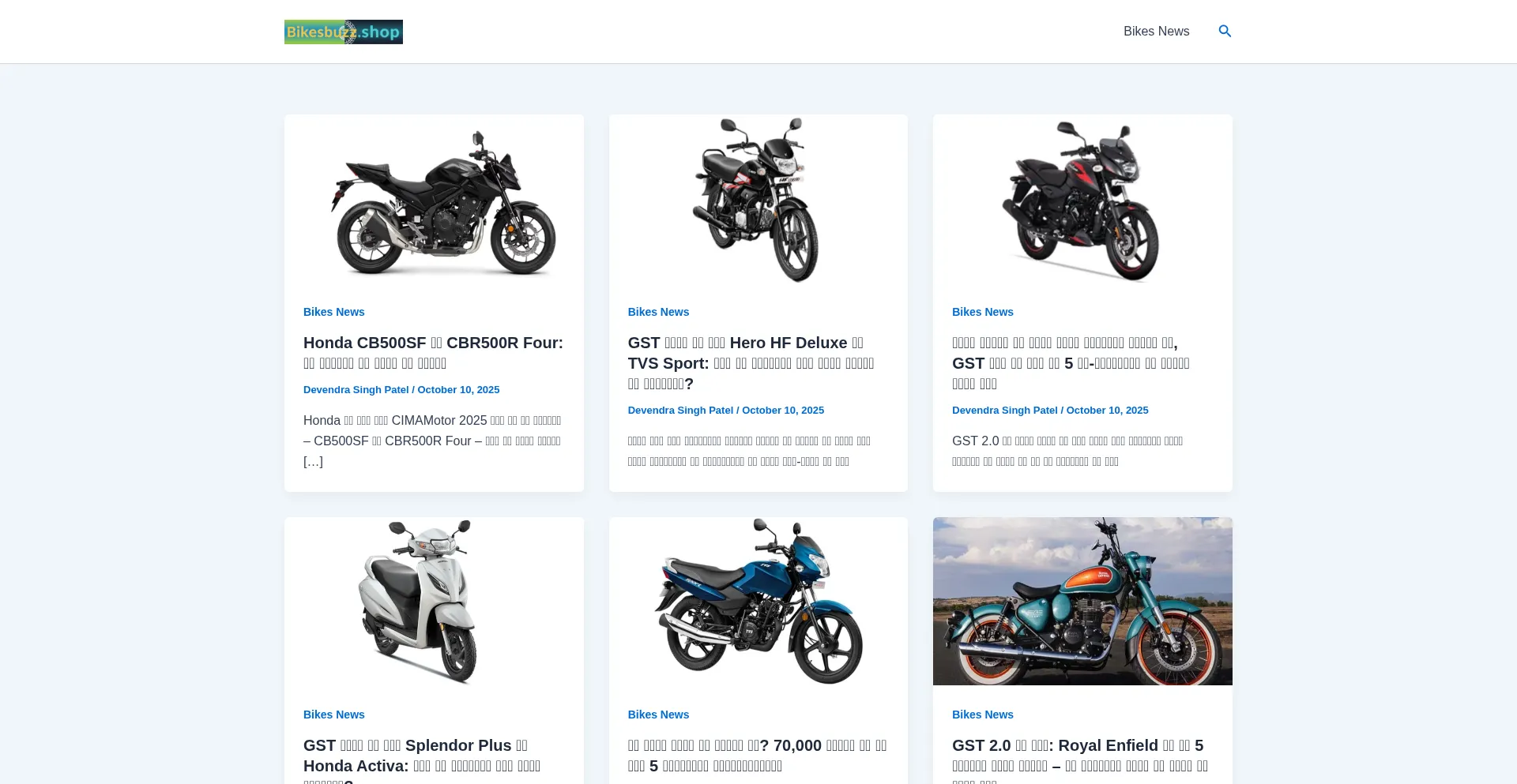 Bikesbuzz.shop