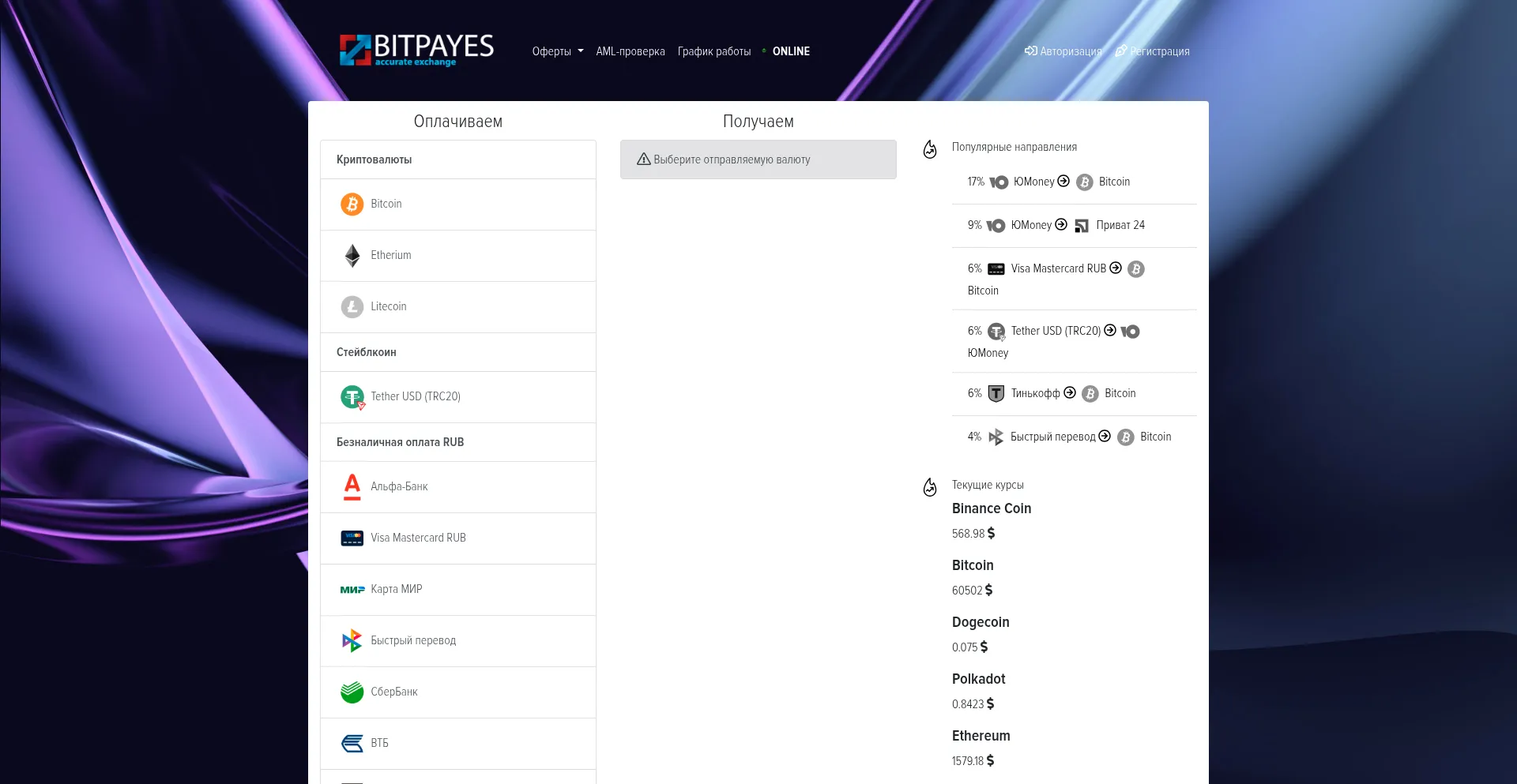 Bitpayes.org