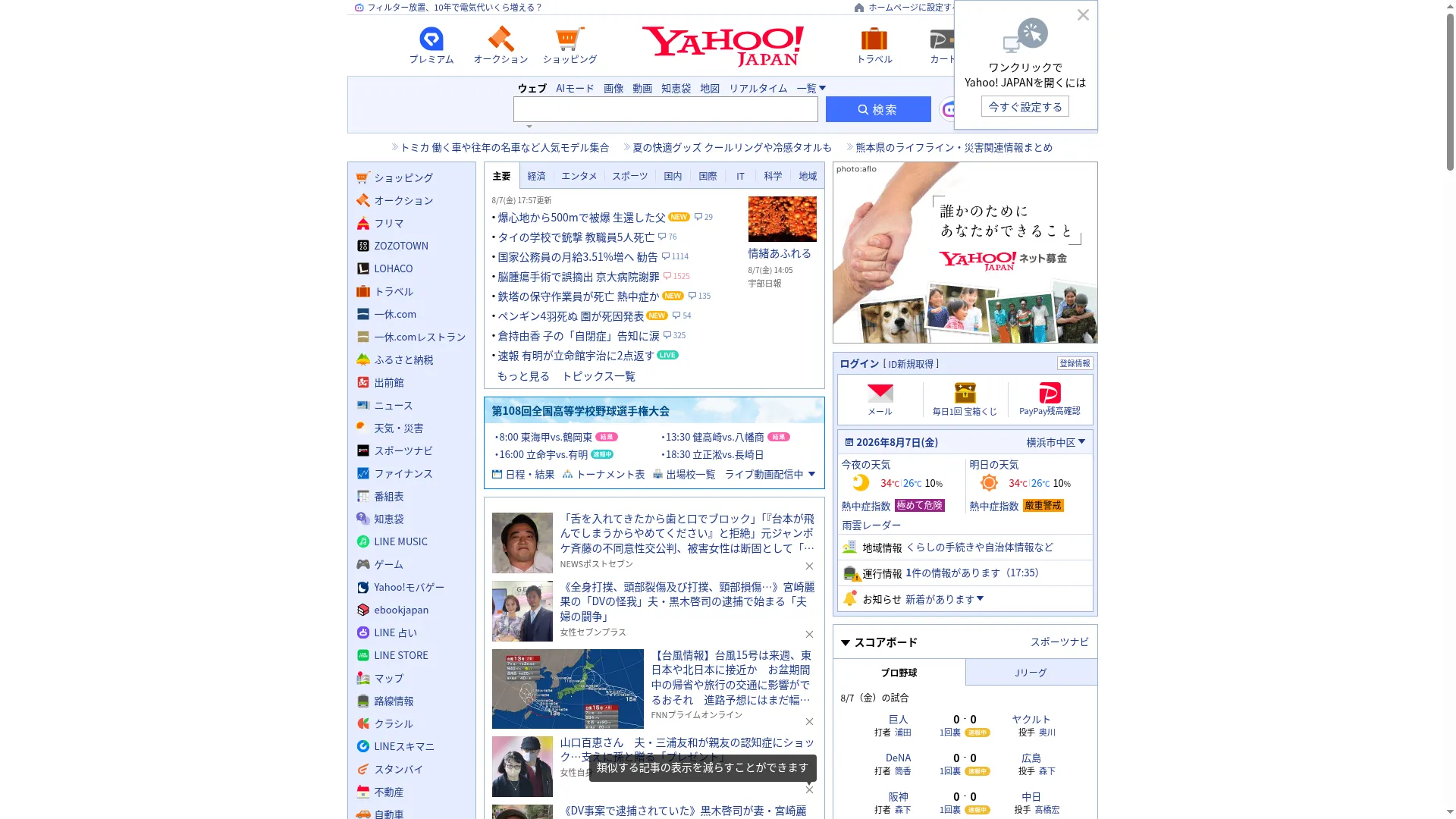 Bjlivecircle.com