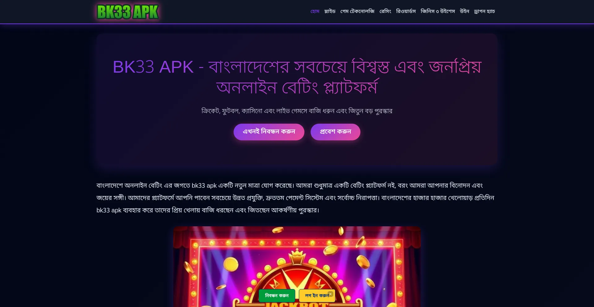 Bk33-apk.app