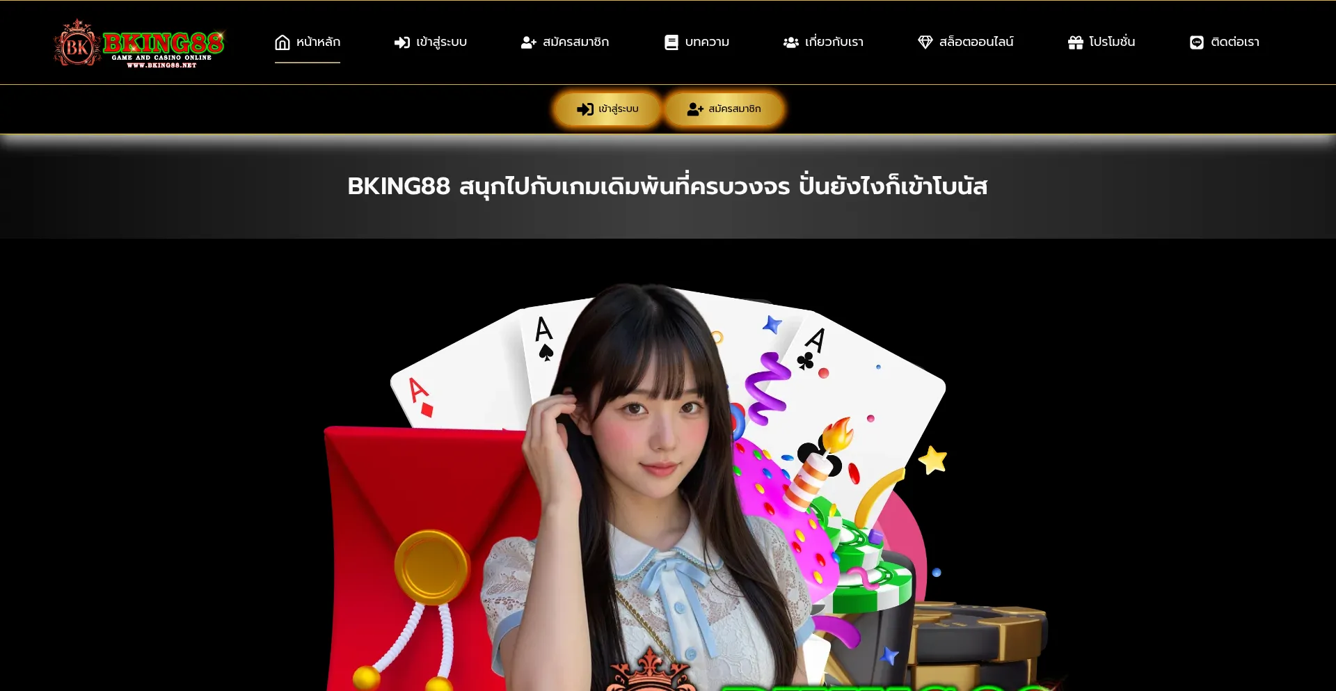 Bking88.net