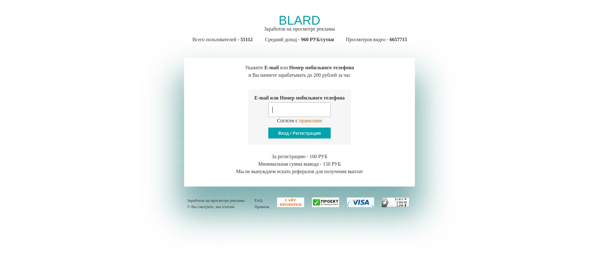 Blard.site