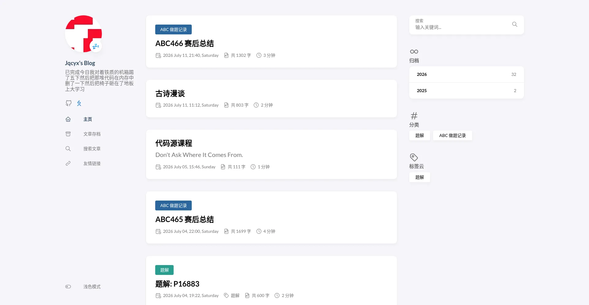 Blog.jqcyx.qzz.io