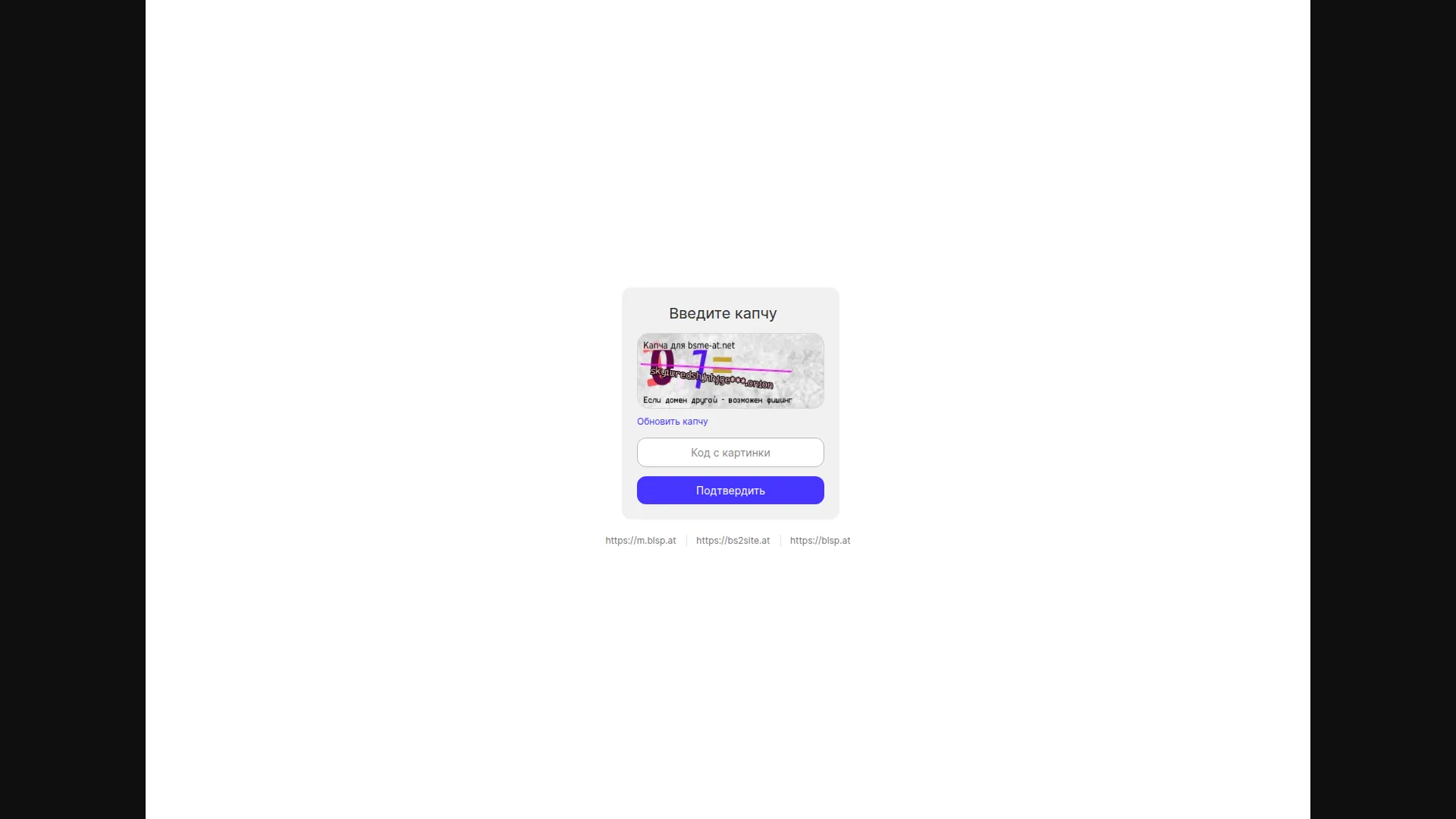 Bsme-at.net