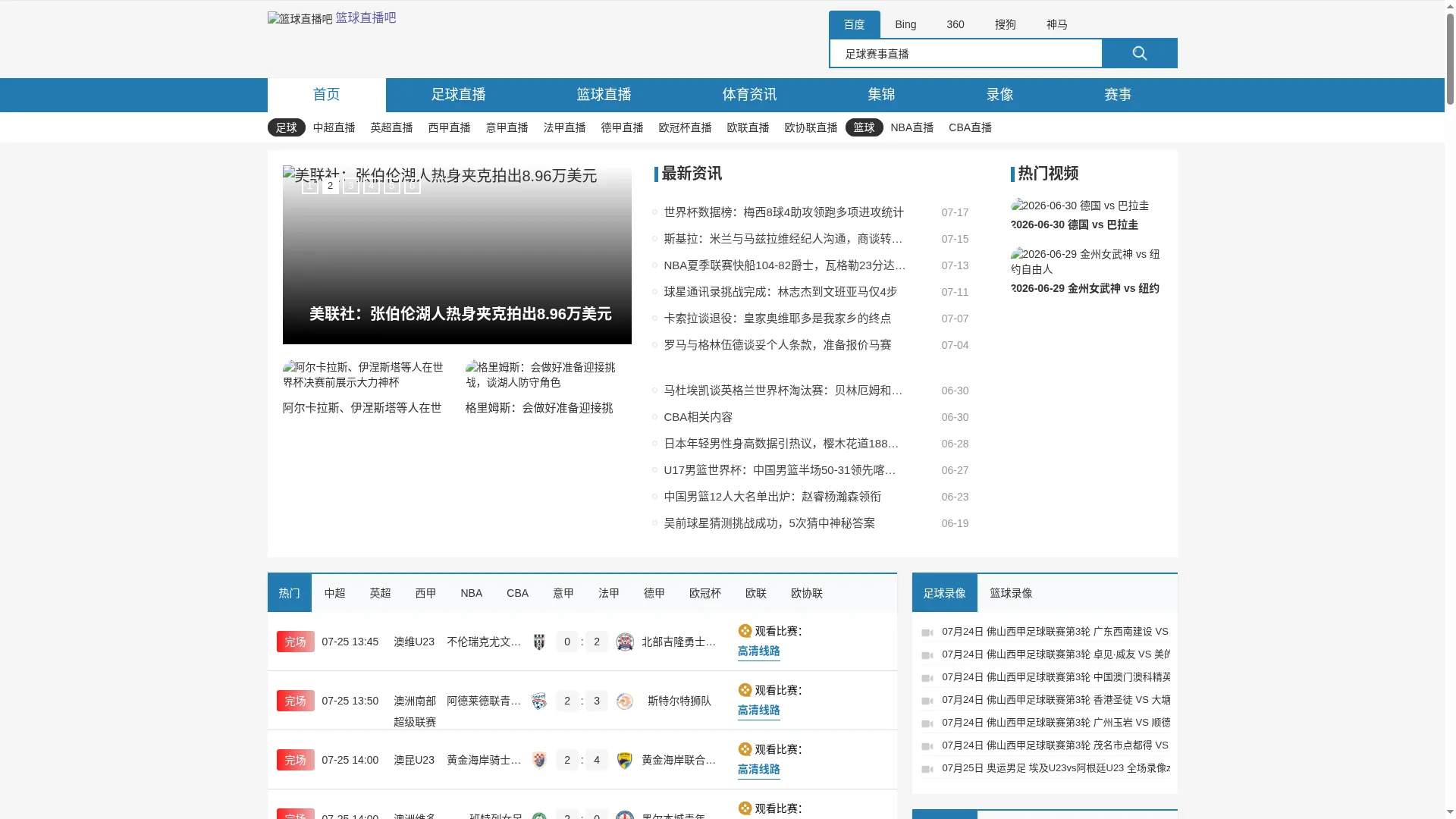 Buleitv.com