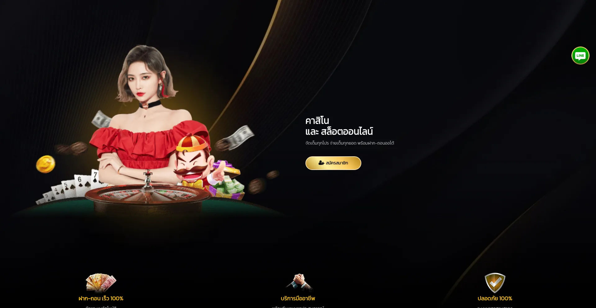 Bull69.com