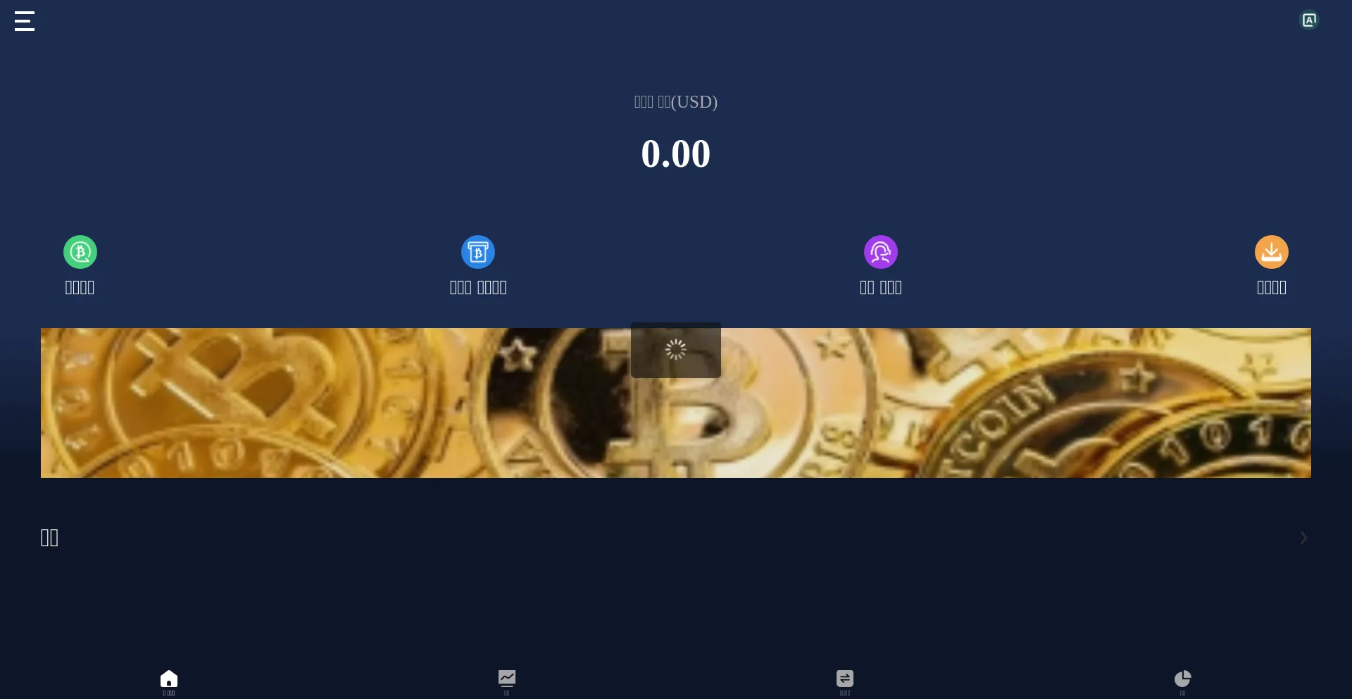 Website screenshot of Buy-bitcoin.tech