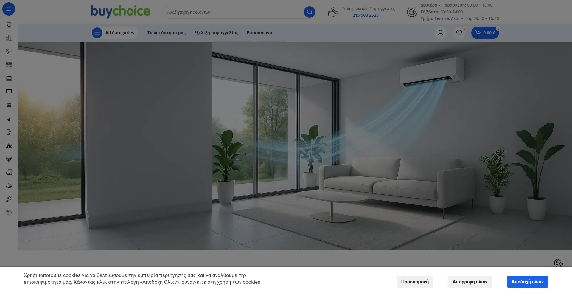 Website screenshot of Buychoice.gr