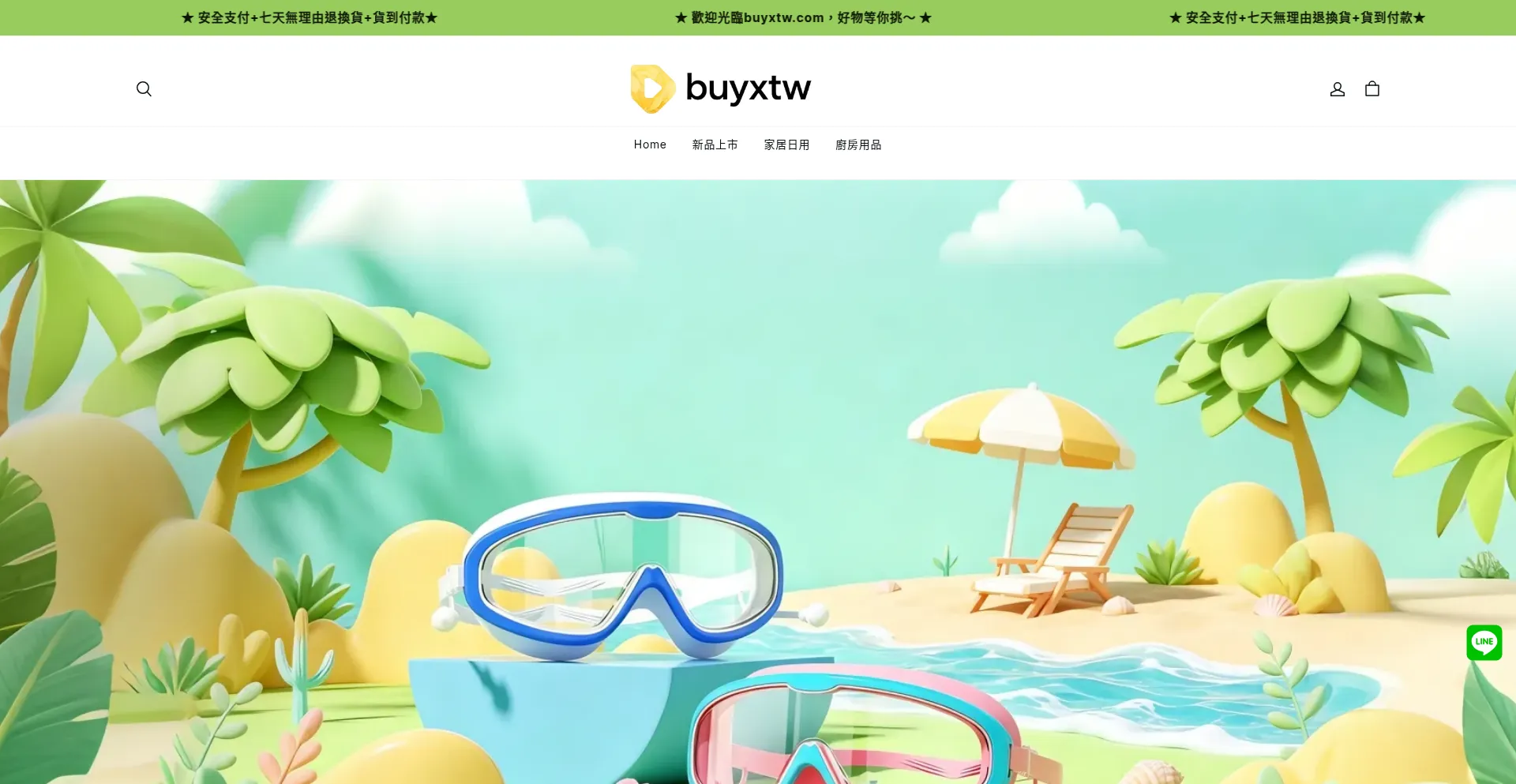 Buyxtw.com
