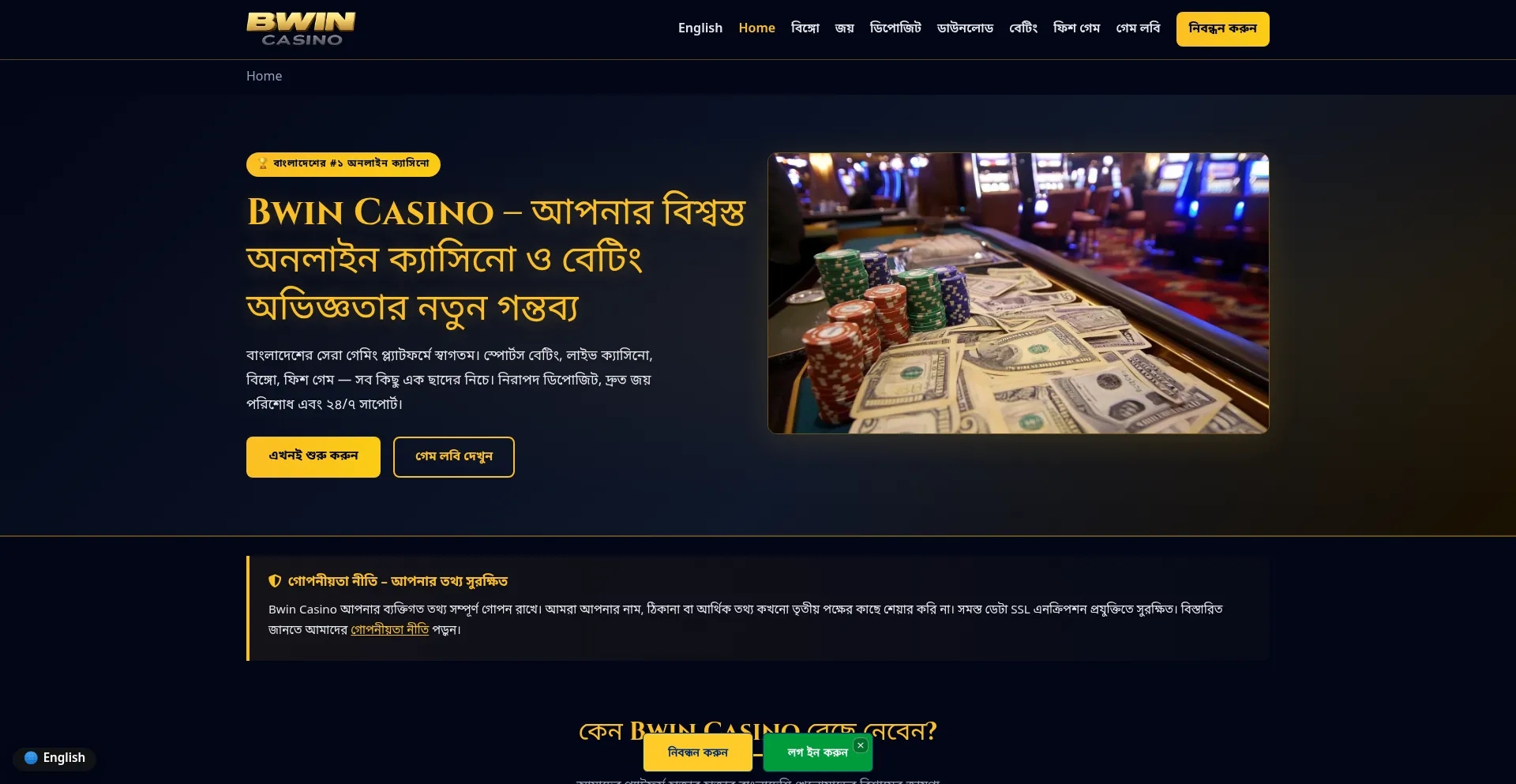 Bwincasino.pro