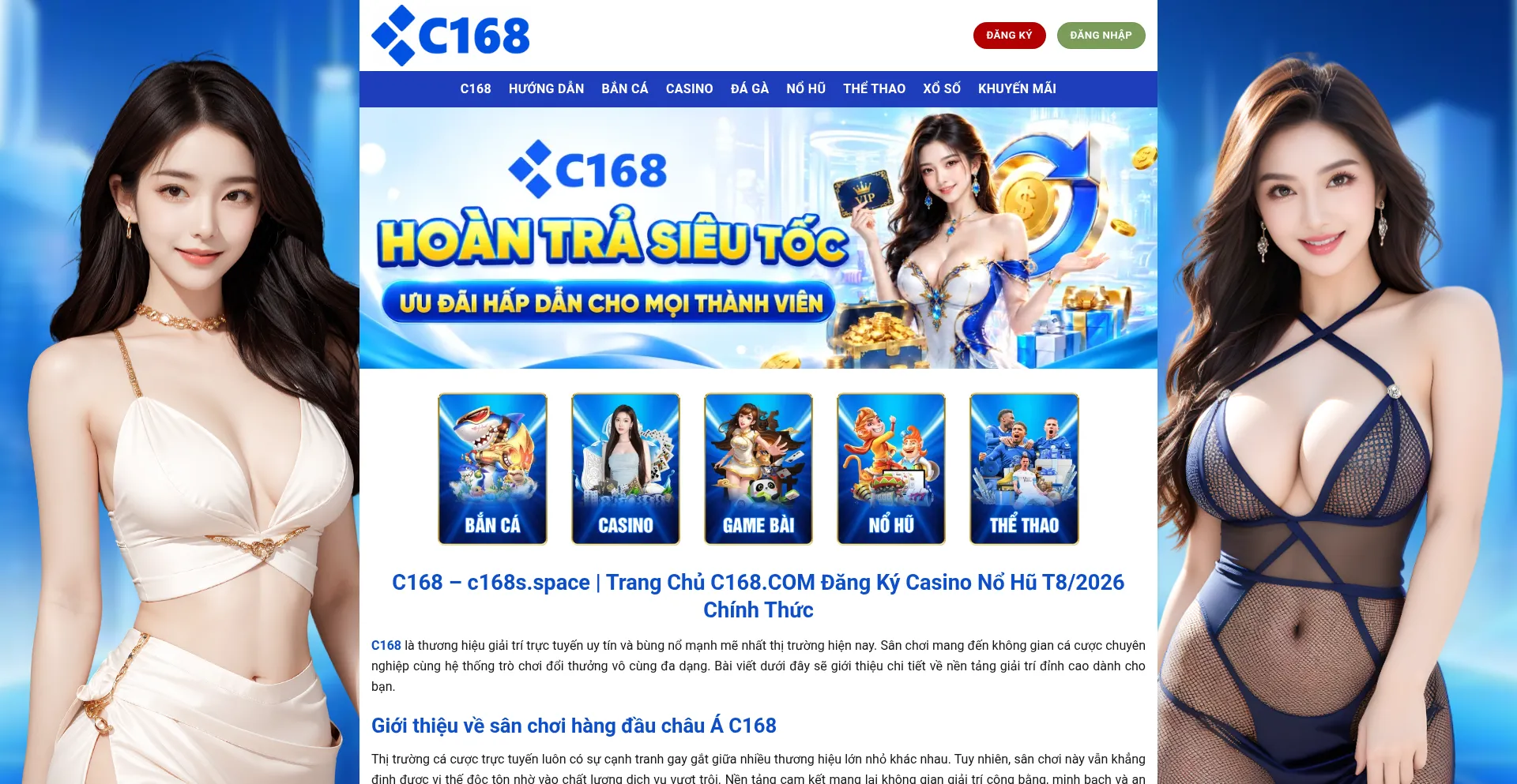 C168mh.com