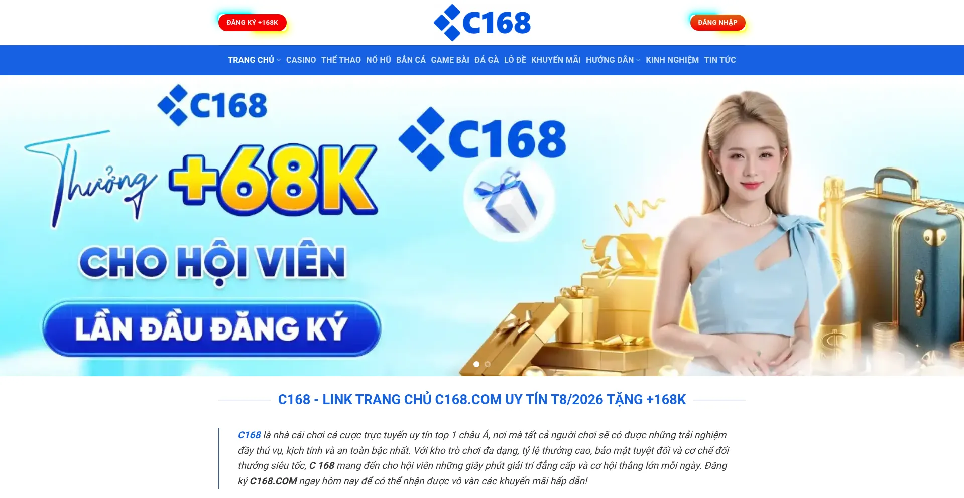 C168net.com