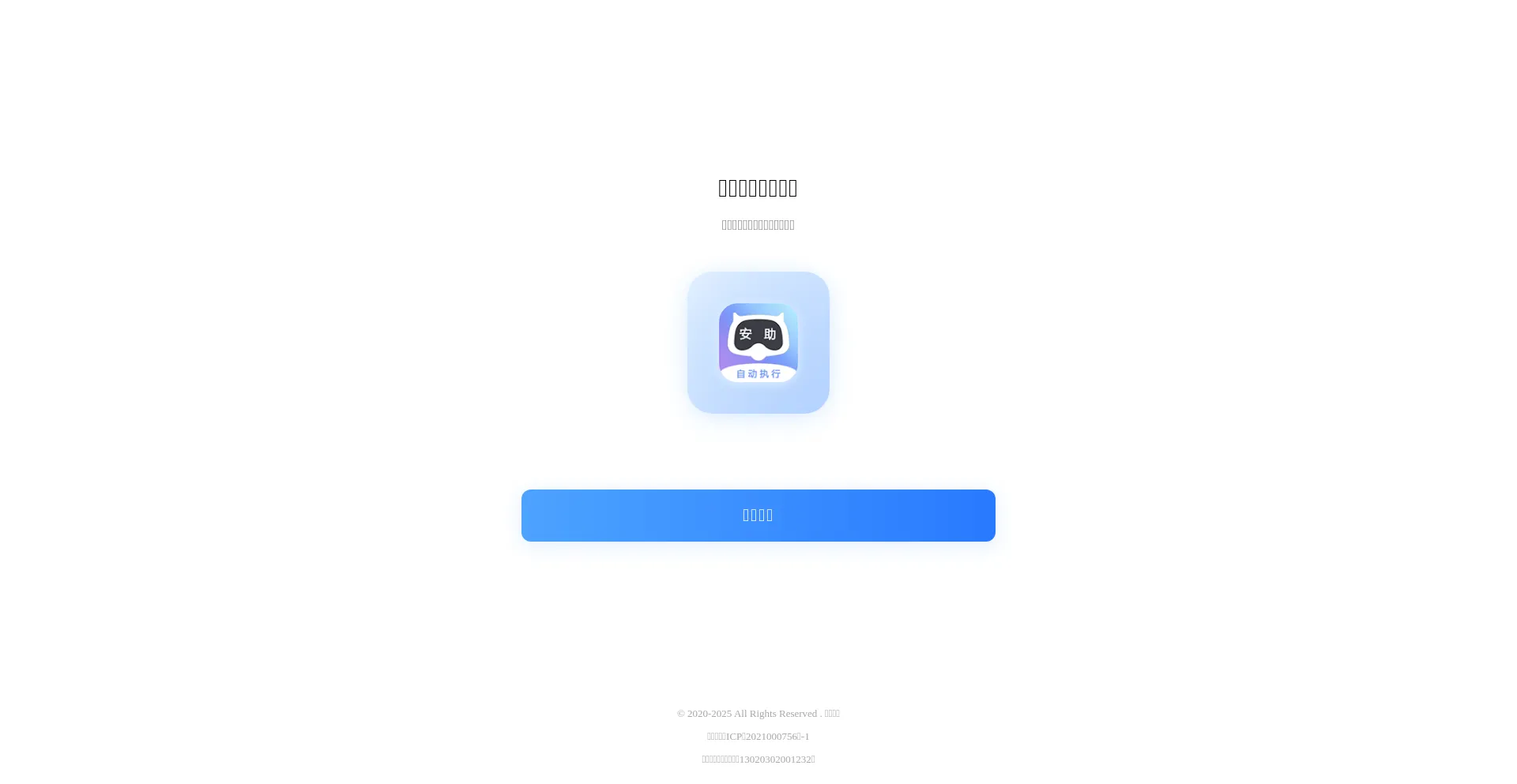 Website screenshot of C7l6d8.juduohui.cn
