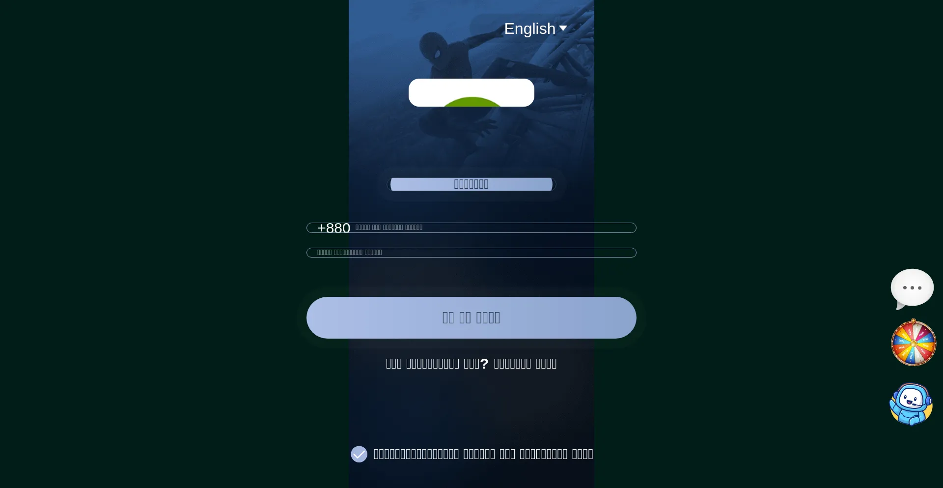 Website screenshot of C-kadsapp.vip