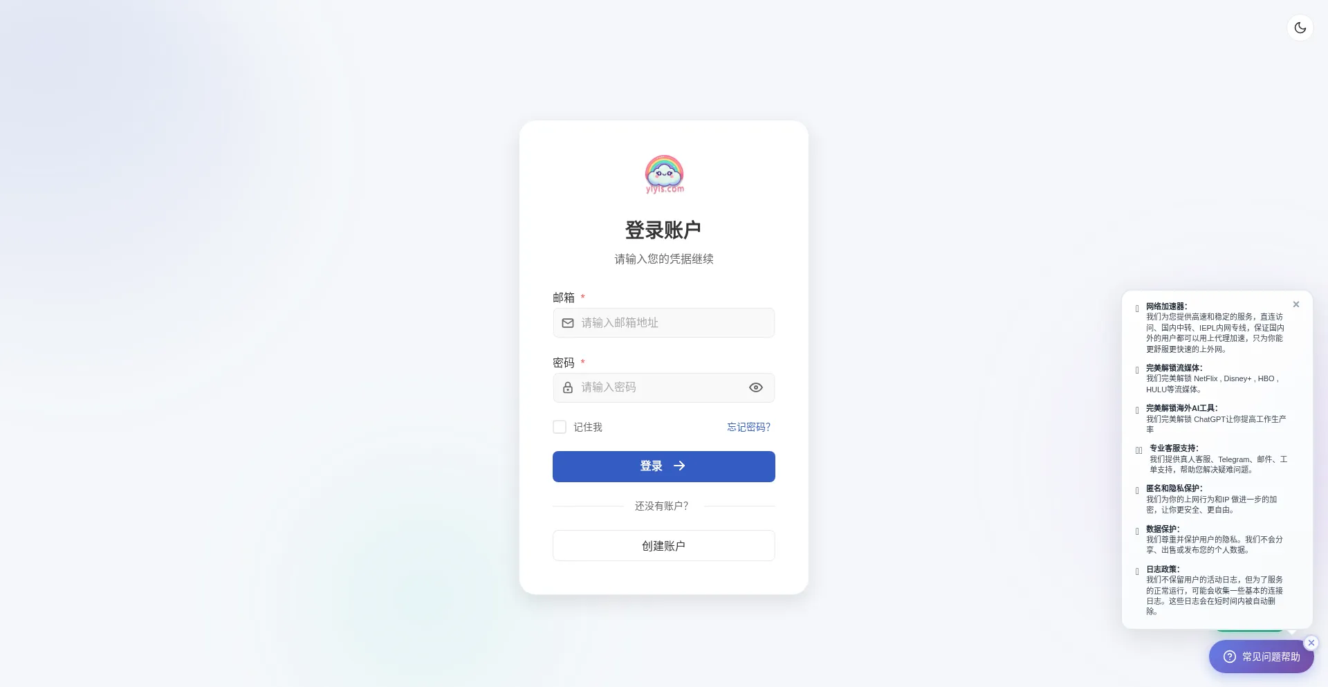 Caihongyun.one
