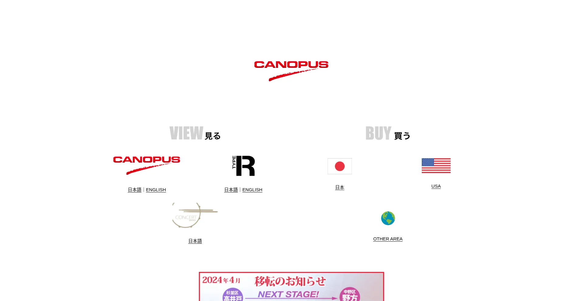 Canopusdrums.com