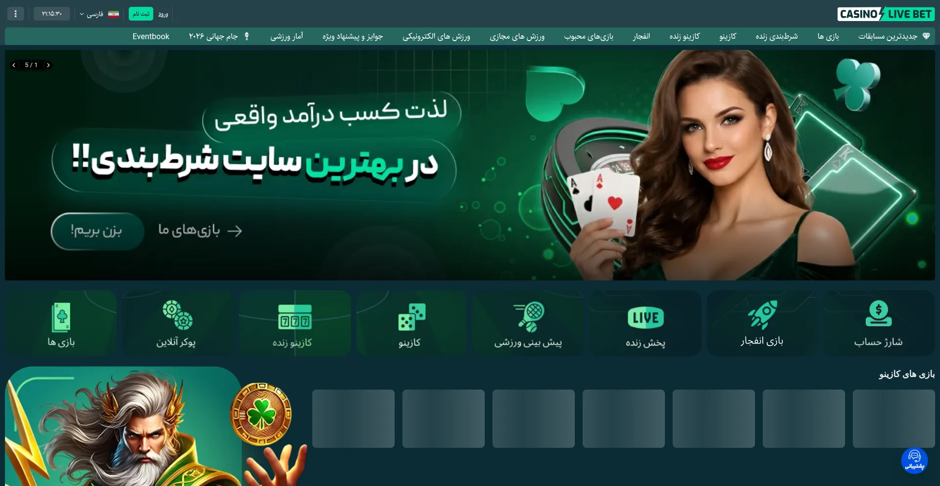 Casinolivebet.com