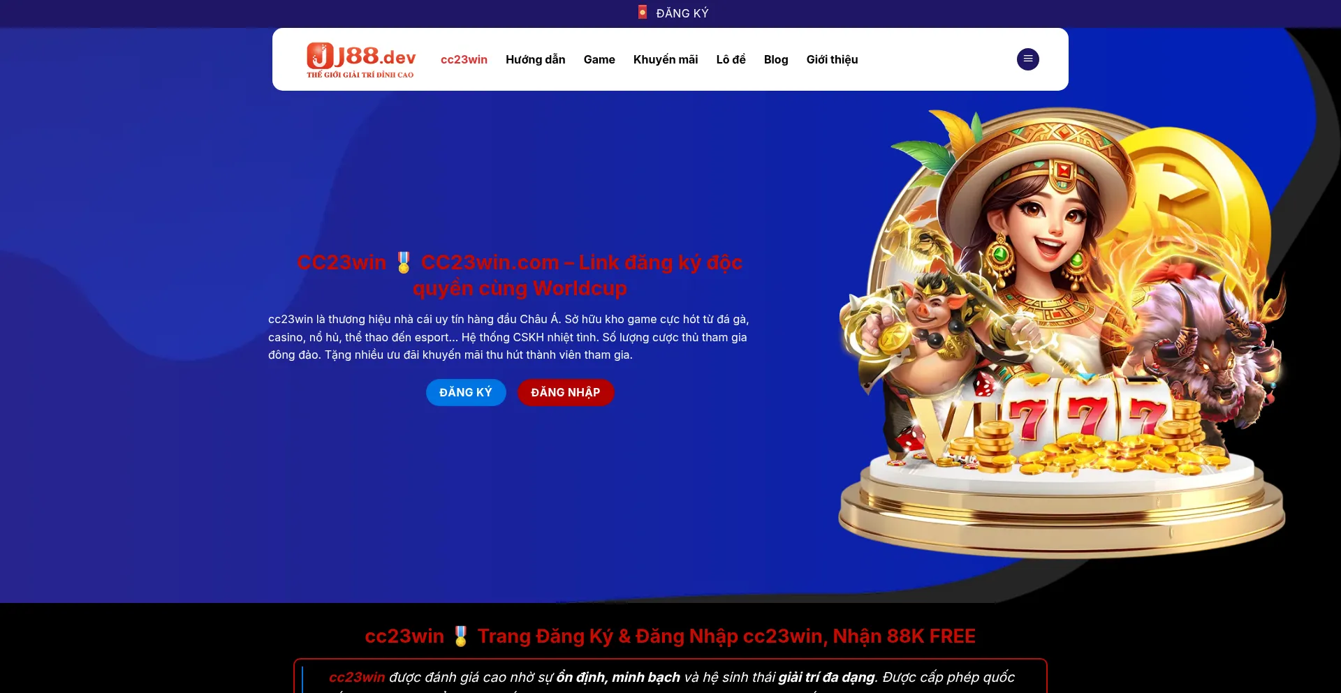 Cc23win.com