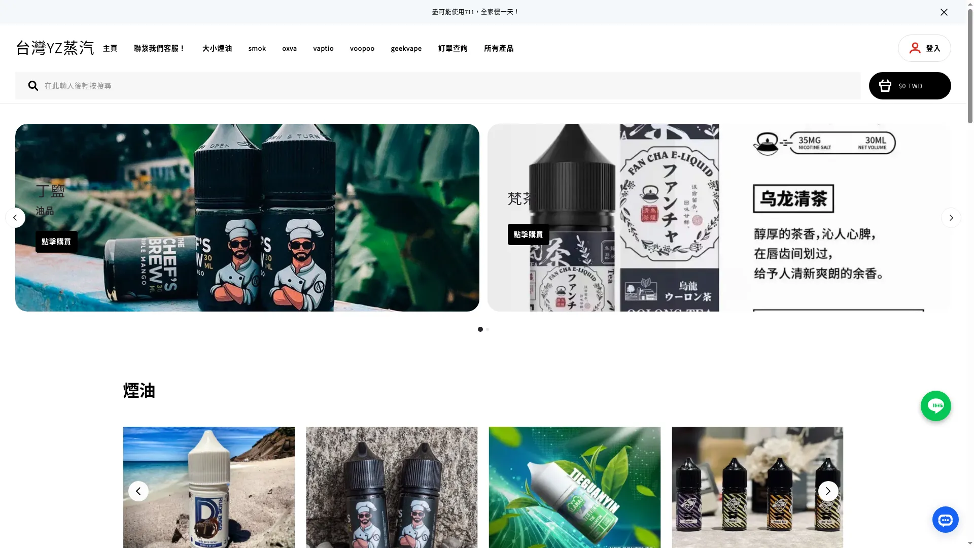Cczqg.online